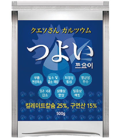 쯔요이(500g)